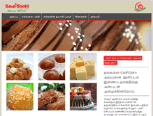 Tablet Screenshot of casinobakeryfoods.com